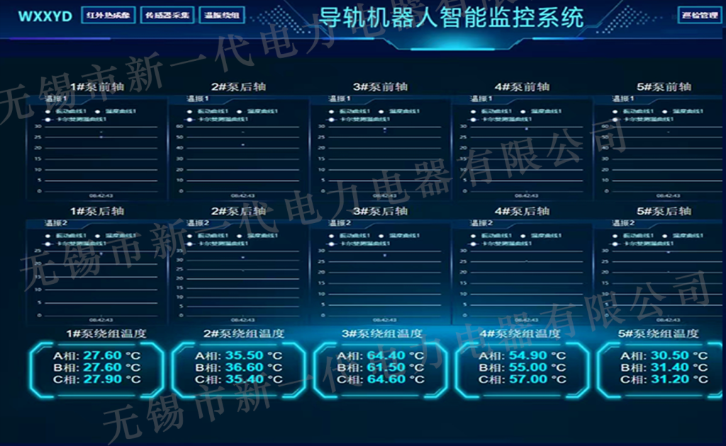 巡检14.jpg
