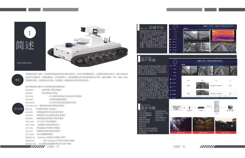 微信图片_20250123101832