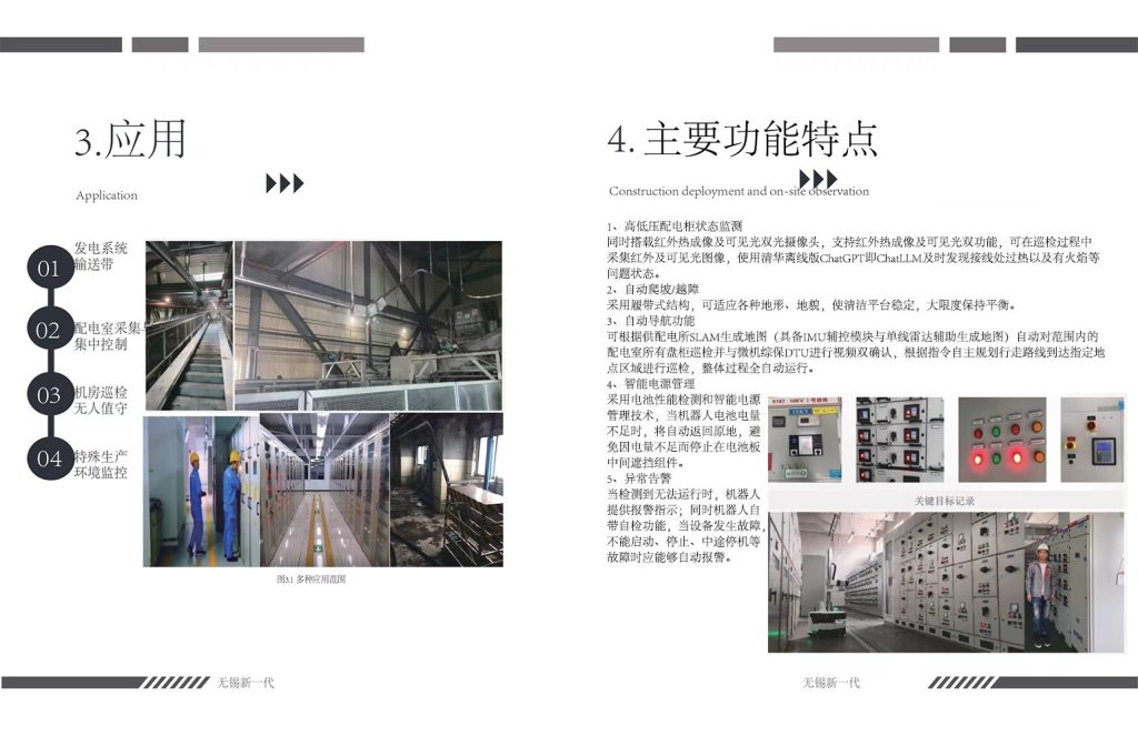 微信图片_20250123101845