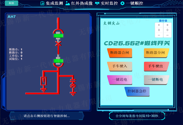 智能显示2