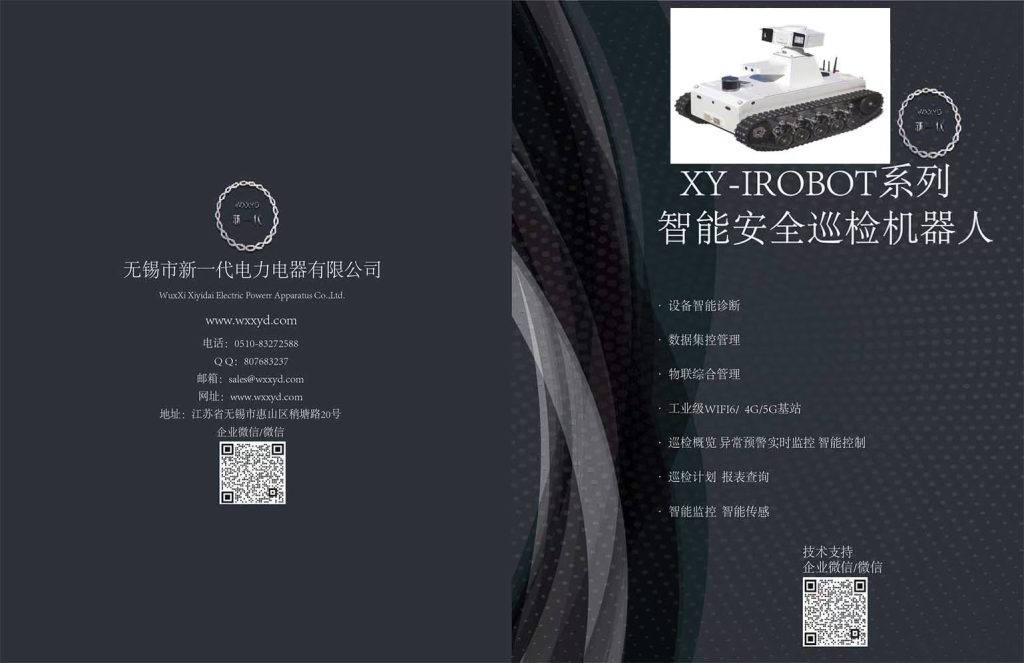 微信图片_20250123101814