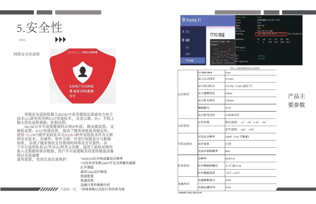 微信图片_20250123101841