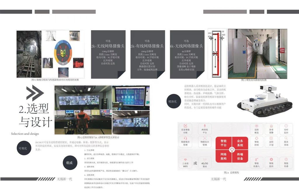 微信图片_20250123101848