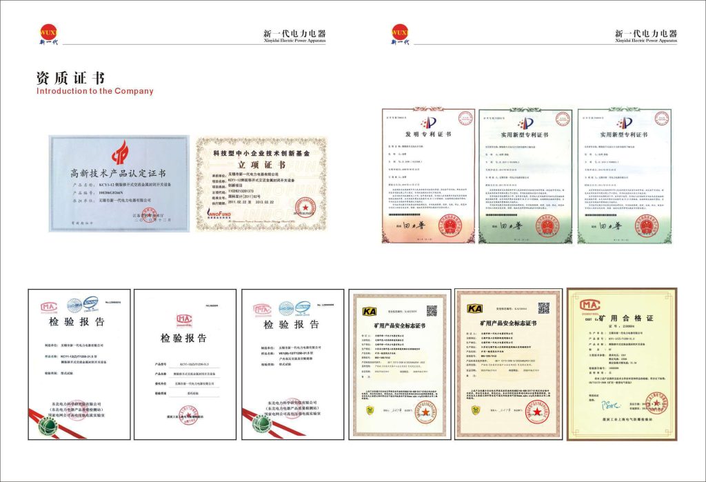 GKG1_KCY侧装柜新样本2023_page-0001_page-0002